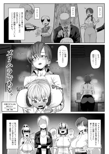 [Tenkomori] Zurihara ~ Paizuri Shitakute Tamaranai Onna-tachi ~ Fhentai - Page 2