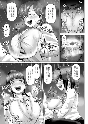 [Tenkomori] Zurihara ~ Paizuri Shitakute Tamaranai Onna-tachi ~ Fhentai - Page 30