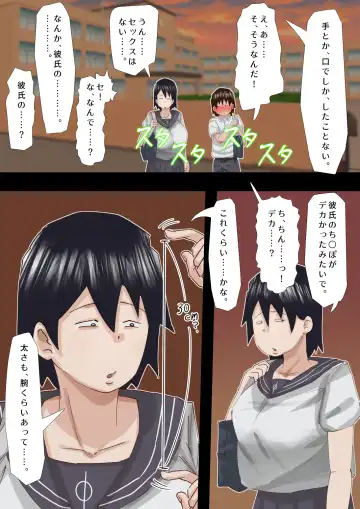 [Pupe] Muchimuchi Kusaman Jimi-ko ni Osowa reru Fhentai - Page 13