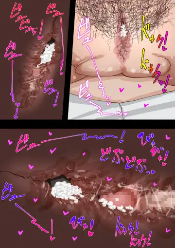 [Pupe] Muchimuchi Kusaman Jimi-ko ni Osowa reru Fhentai - Page 65