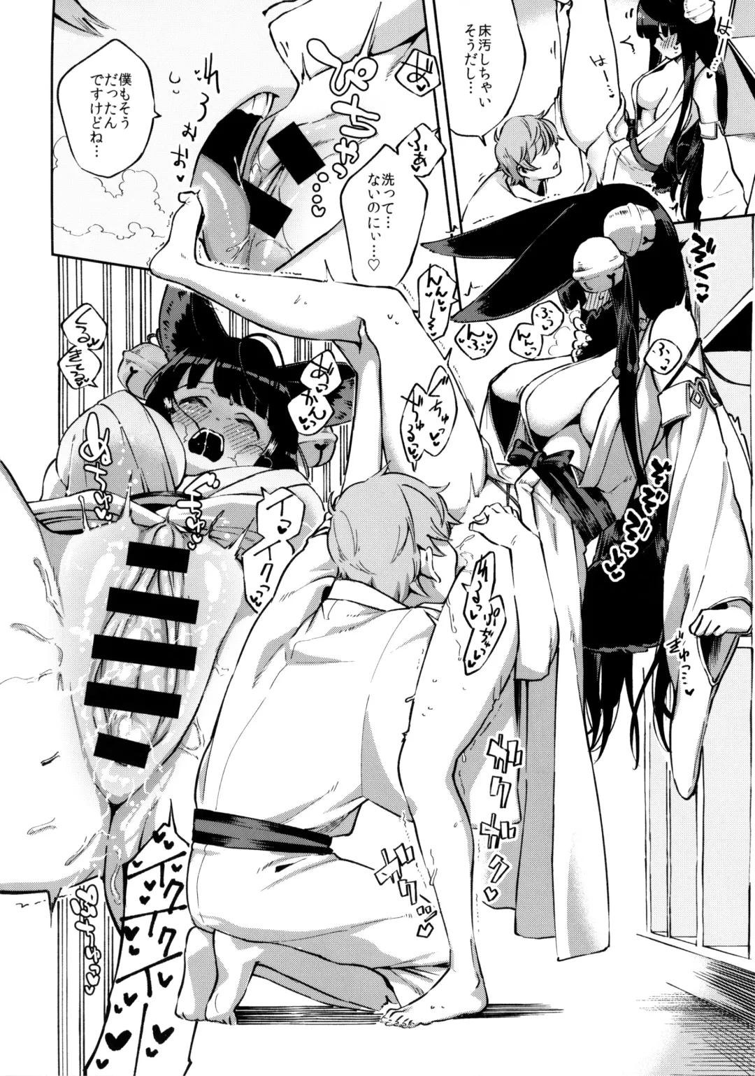 [Herio] Nukunuku Yuel Fhentai - Page 13