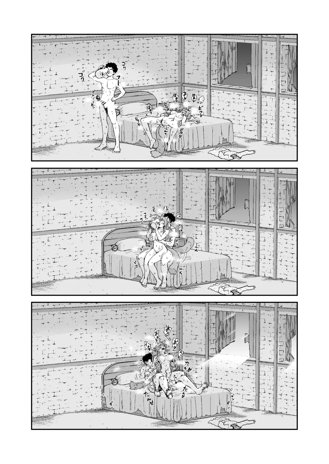 [Akubine Kokoro] Kemomimi Musume to Zero kara Seikatsu Fhentai - Page 30