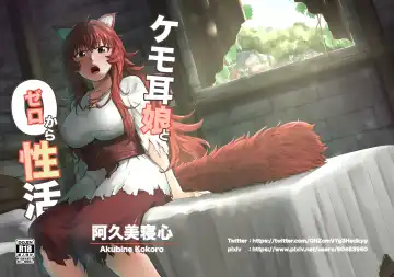 Read [Akubine Kokoro] Kemomimi Musume to Zero kara Seikatsu - Fhentai