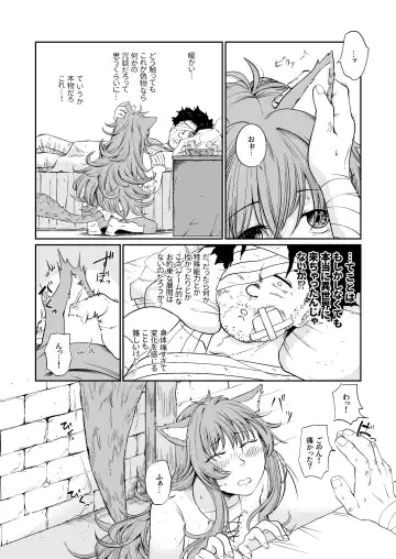 [Akubine Kokoro] Kemomimi Musume to Zero kara Seikatsu Fhentai - Page 7