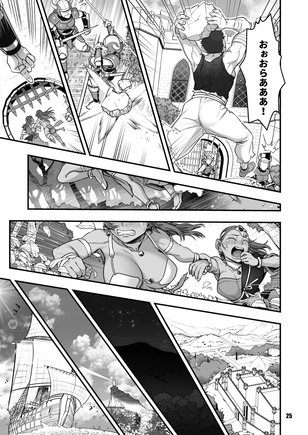 [Harunaga Makito] Genkyou ~Cabecilla~ 5 Fhentai - Page 25