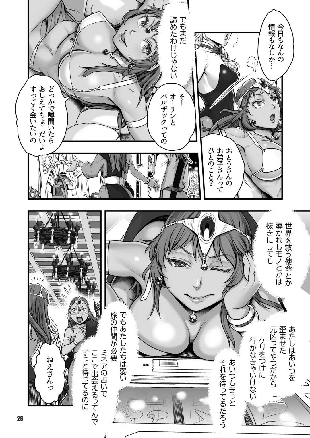 [Harunaga Makito] Genkyou ~Cabecilla~ 5 Fhentai - Page 28