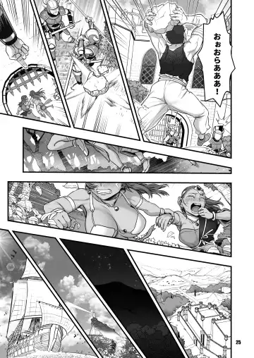 [Harunaga Makito] Genkyou ~Cabecilla~ 5 Fhentai - Page 25