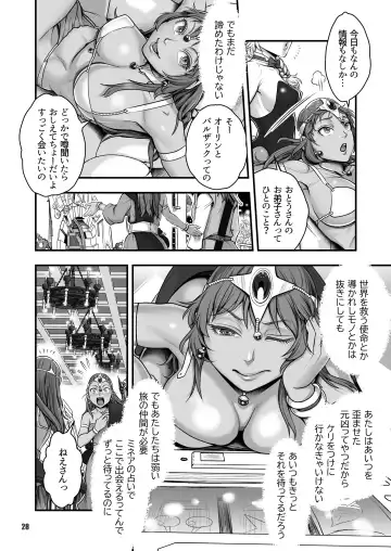 [Harunaga Makito] Genkyou ~Cabecilla~ 5 Fhentai - Page 28