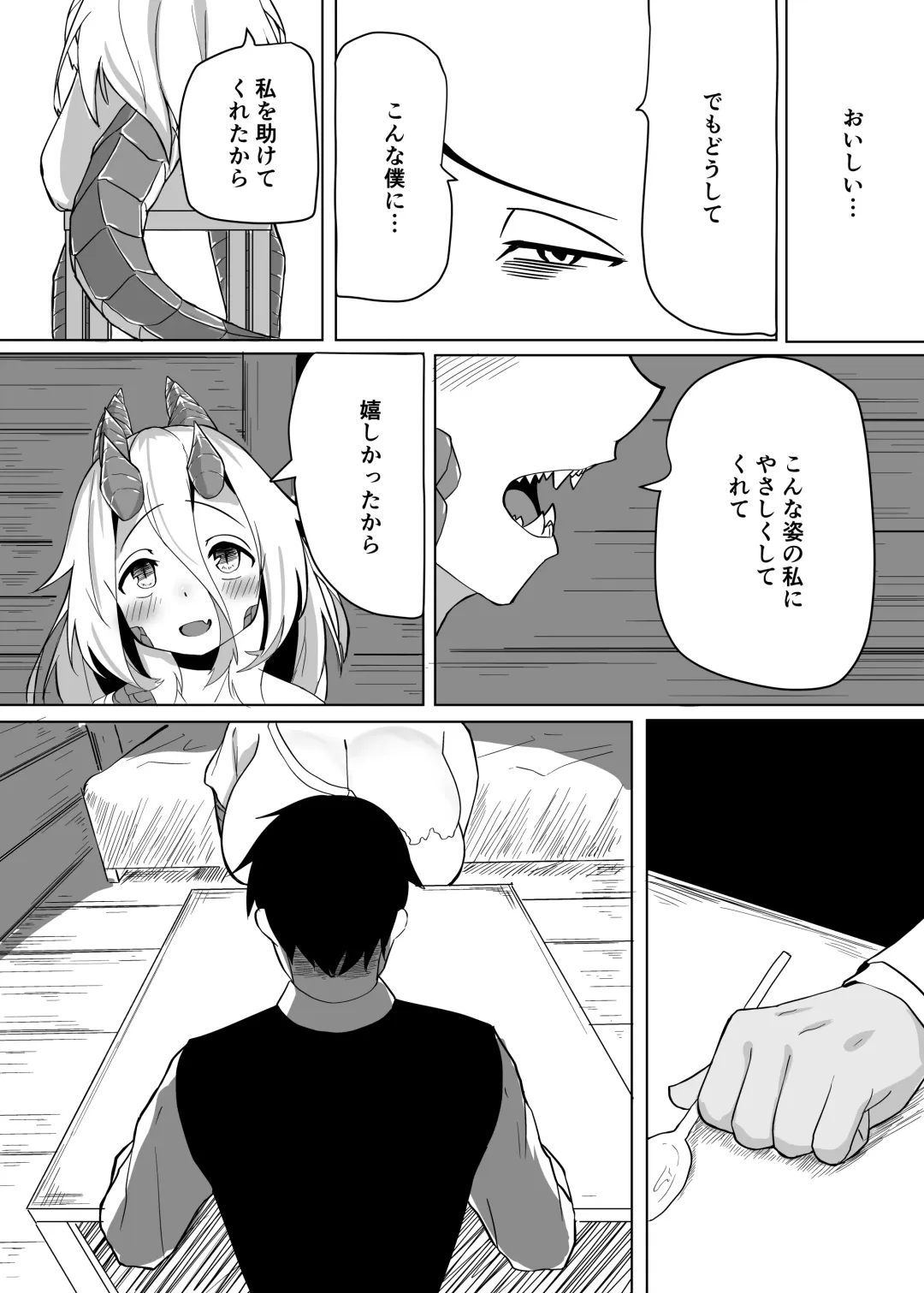 [Kyabetsuka] Konna Sugata no Watashi demo Suki ni Natte kureru...? Hakugai Ryuujo to Genkai Koroshi-ya no Junai Kairaku Ochi Fhentai - Page 19