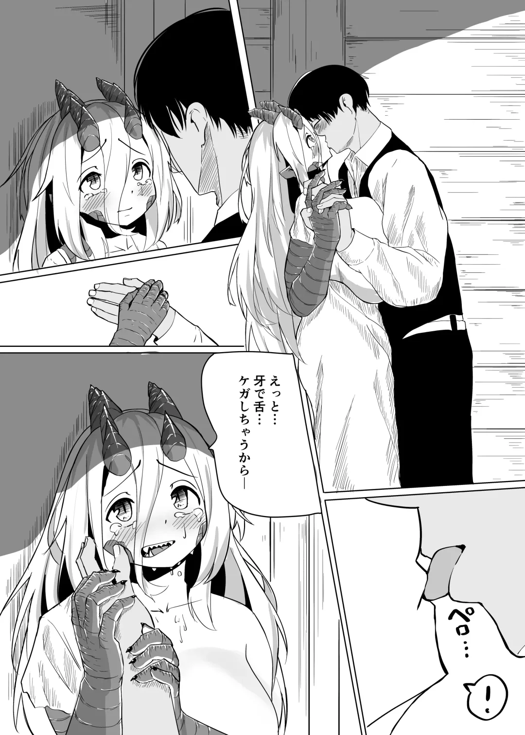 [Kyabetsuka] Konna Sugata no Watashi demo Suki ni Natte kureru...? Hakugai Ryuujo to Genkai Koroshi-ya no Junai Kairaku Ochi Fhentai - Page 25