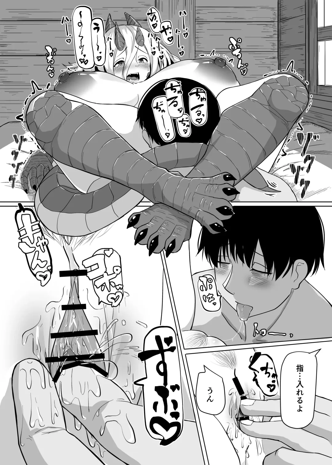 [Kyabetsuka] Konna Sugata no Watashi demo Suki ni Natte kureru...? Hakugai Ryuujo to Genkai Koroshi-ya no Junai Kairaku Ochi Fhentai - Page 39