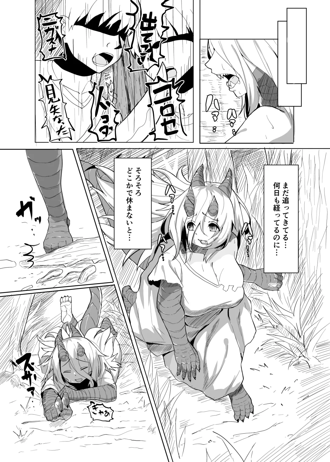 [Kyabetsuka] Konna Sugata no Watashi demo Suki ni Natte kureru...? Hakugai Ryuujo to Genkai Koroshi-ya no Junai Kairaku Ochi Fhentai - Page 4