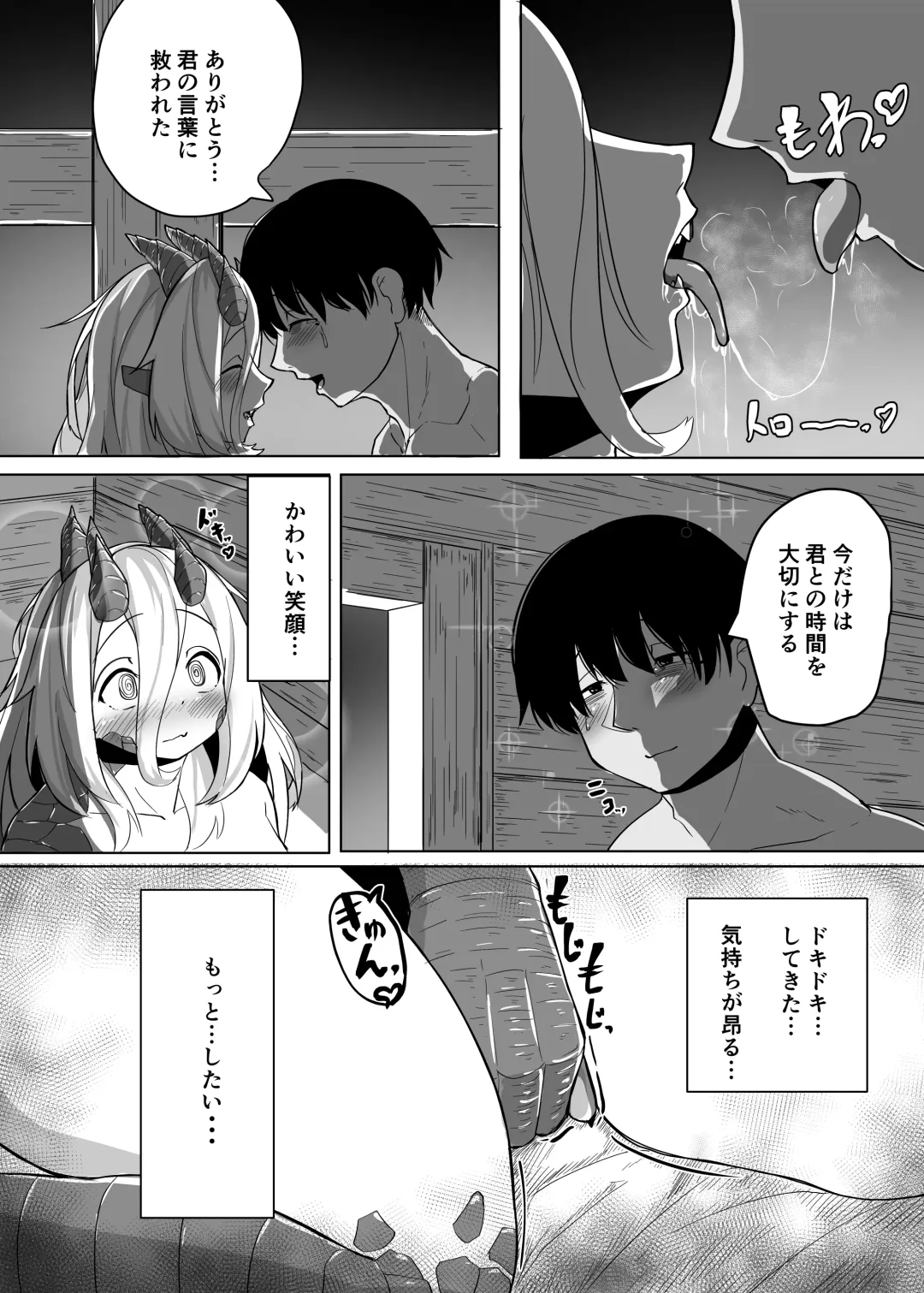[Kyabetsuka] Konna Sugata no Watashi demo Suki ni Natte kureru...? Hakugai Ryuujo to Genkai Koroshi-ya no Junai Kairaku Ochi Fhentai - Page 47
