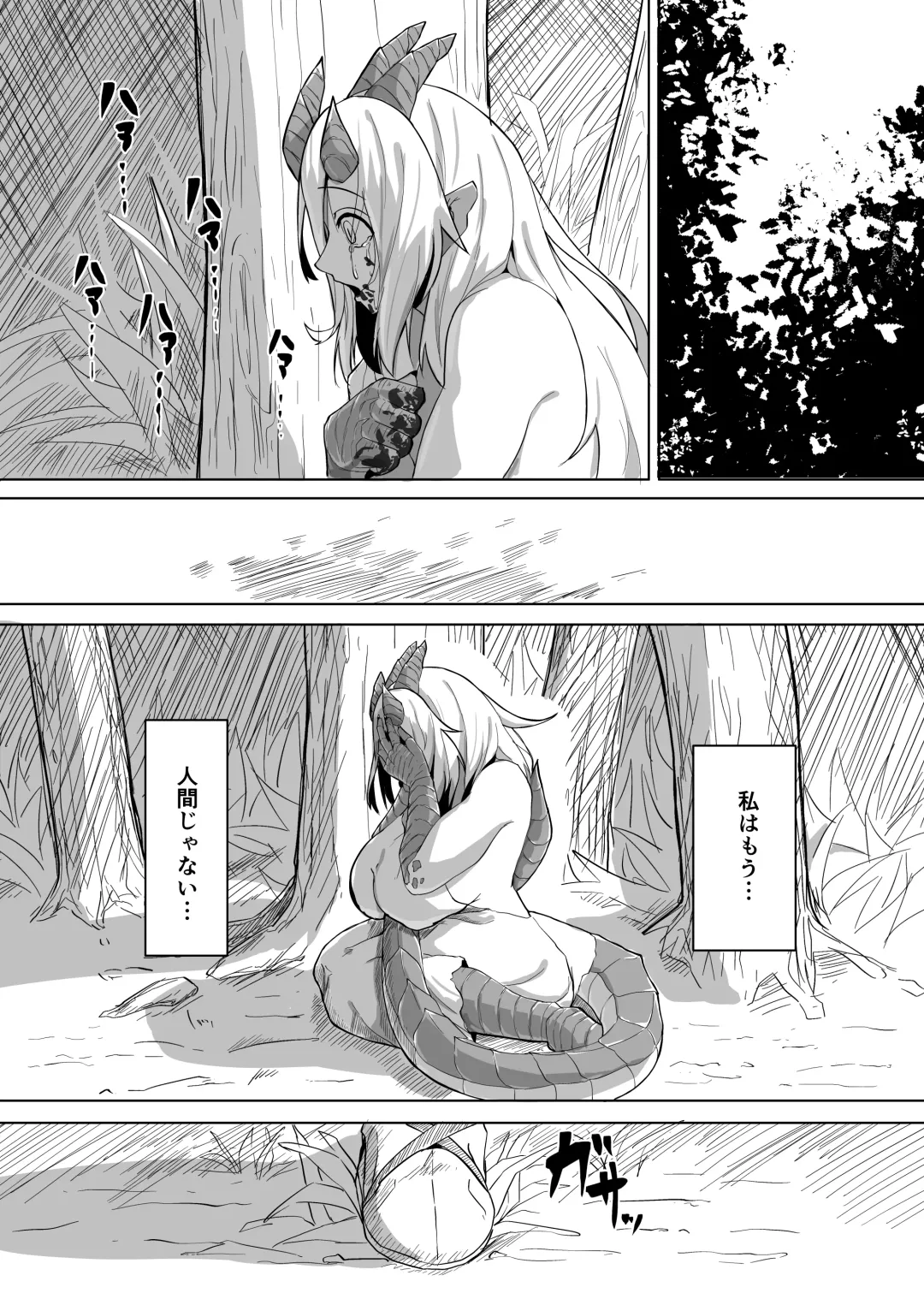 [Kyabetsuka] Konna Sugata no Watashi demo Suki ni Natte kureru...? Hakugai Ryuujo to Genkai Koroshi-ya no Junai Kairaku Ochi Fhentai - Page 6