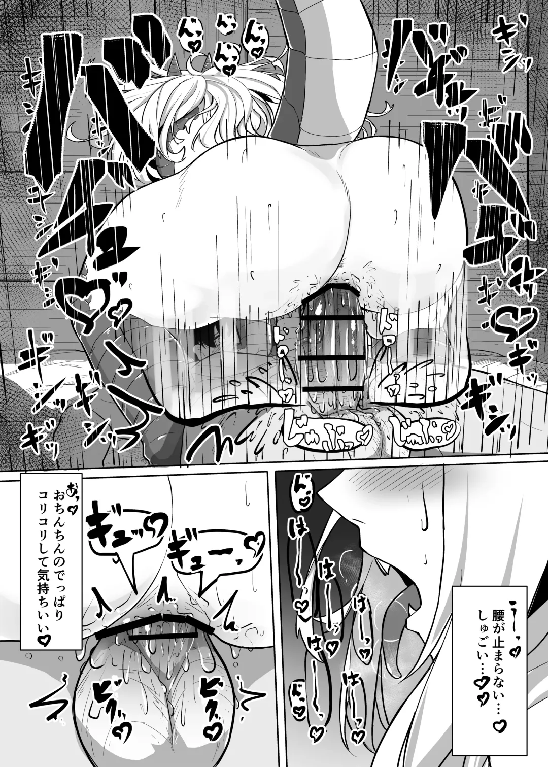 [Kyabetsuka] Konna Sugata no Watashi demo Suki ni Natte kureru...? Hakugai Ryuujo to Genkai Koroshi-ya no Junai Kairaku Ochi Fhentai - Page 61