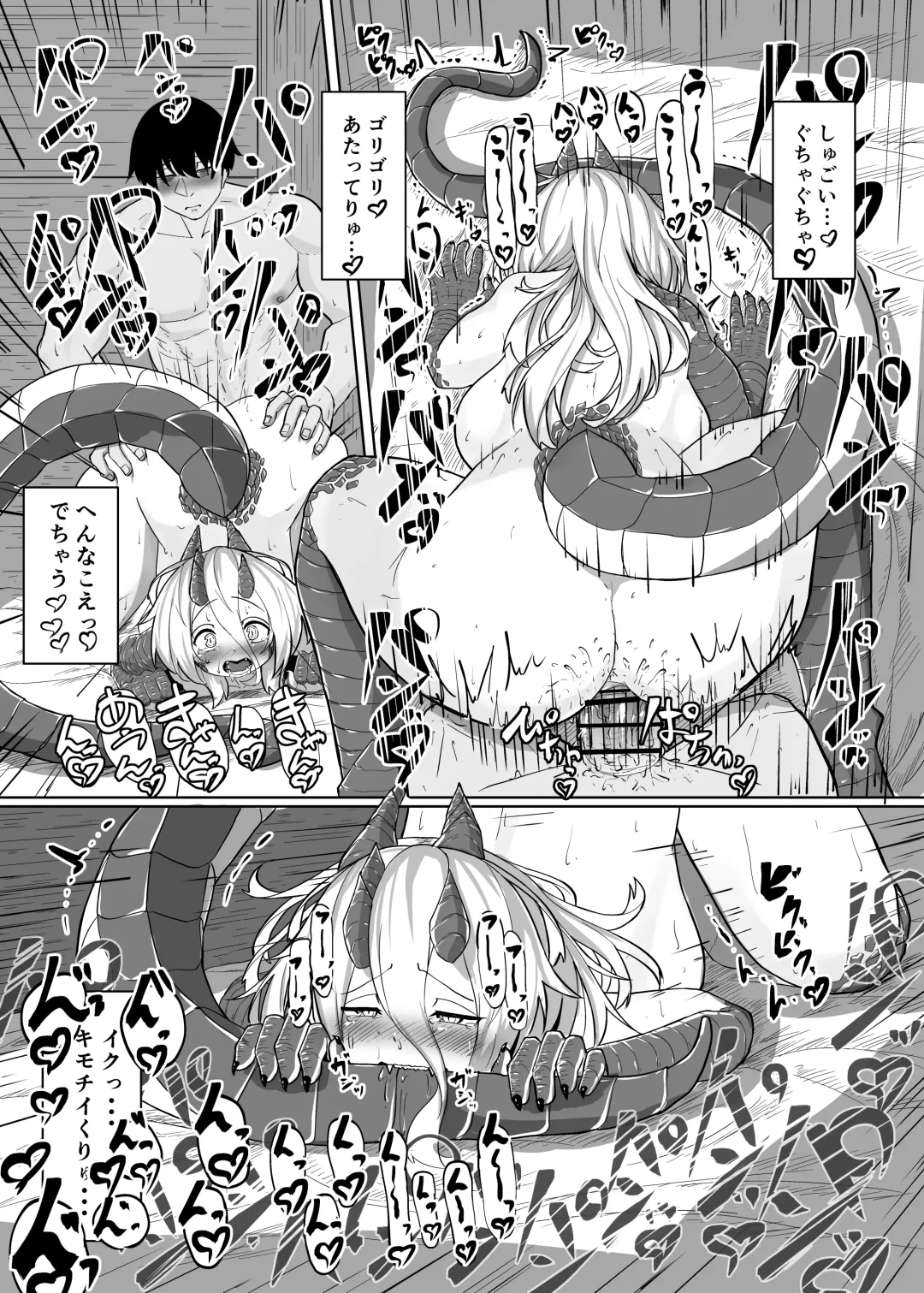 [Kyabetsuka] Konna Sugata no Watashi demo Suki ni Natte kureru...? Hakugai Ryuujo to Genkai Koroshi-ya no Junai Kairaku Ochi Fhentai - Page 68