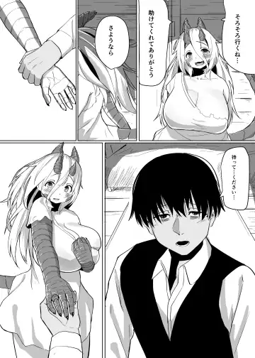 [Kyabetsuka] Konna Sugata no Watashi demo Suki ni Natte kureru...? Hakugai Ryuujo to Genkai Koroshi-ya no Junai Kairaku Ochi Fhentai - Page 21