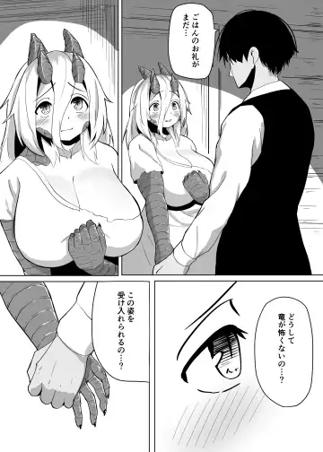 [Kyabetsuka] Konna Sugata no Watashi demo Suki ni Natte kureru...? Hakugai Ryuujo to Genkai Koroshi-ya no Junai Kairaku Ochi Fhentai - Page 22