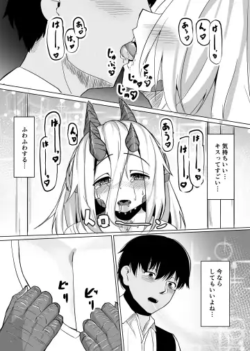 [Kyabetsuka] Konna Sugata no Watashi demo Suki ni Natte kureru...? Hakugai Ryuujo to Genkai Koroshi-ya no Junai Kairaku Ochi Fhentai - Page 27