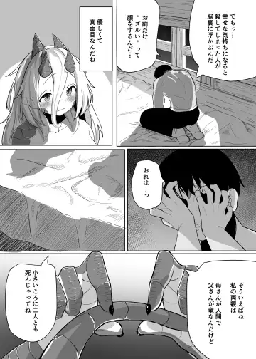 [Kyabetsuka] Konna Sugata no Watashi demo Suki ni Natte kureru...? Hakugai Ryuujo to Genkai Koroshi-ya no Junai Kairaku Ochi Fhentai - Page 44