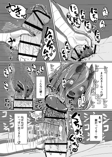 [Kyabetsuka] Konna Sugata no Watashi demo Suki ni Natte kureru...? Hakugai Ryuujo to Genkai Koroshi-ya no Junai Kairaku Ochi Fhentai - Page 57