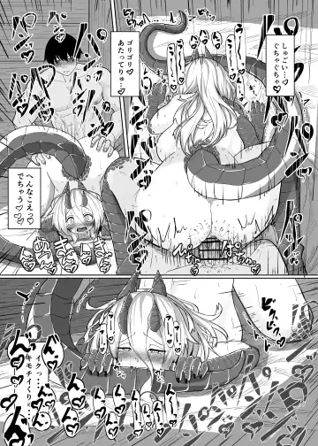 [Kyabetsuka] Konna Sugata no Watashi demo Suki ni Natte kureru...? Hakugai Ryuujo to Genkai Koroshi-ya no Junai Kairaku Ochi Fhentai - Page 68