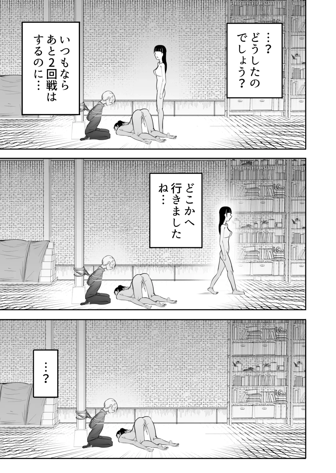 [Taira Rurit] Seiso na JK ni Chinchin Hayashitara Zenbu Bukkowareta Hanashi Fhentai - Page 20