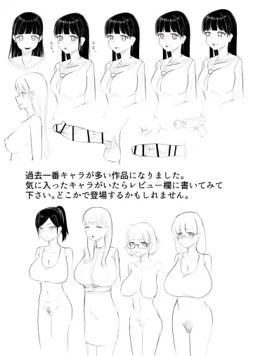 [Taira Rurit] Seiso na JK ni Chinchin Hayashitara Zenbu Bukkowareta Hanashi Fhentai - Page 23