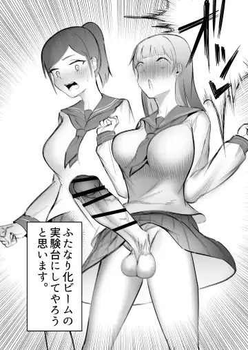 [Taira Rurit] Seiso na JK ni Chinchin Hayashitara Zenbu Bukkowareta Hanashi Fhentai - Page 3
