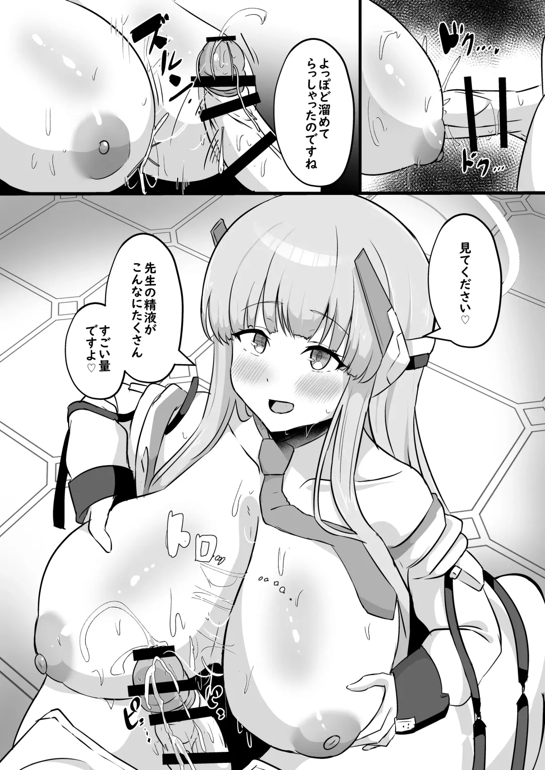 [Varios] Millennium Sakusei Benrishi Fhentai - Page 12