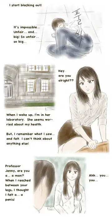 [Valdam] Bewitching Attraction Fhentai - Page 4