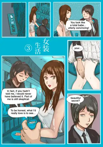 [Valdam] Cross Dress Life Fhentai - Page 6