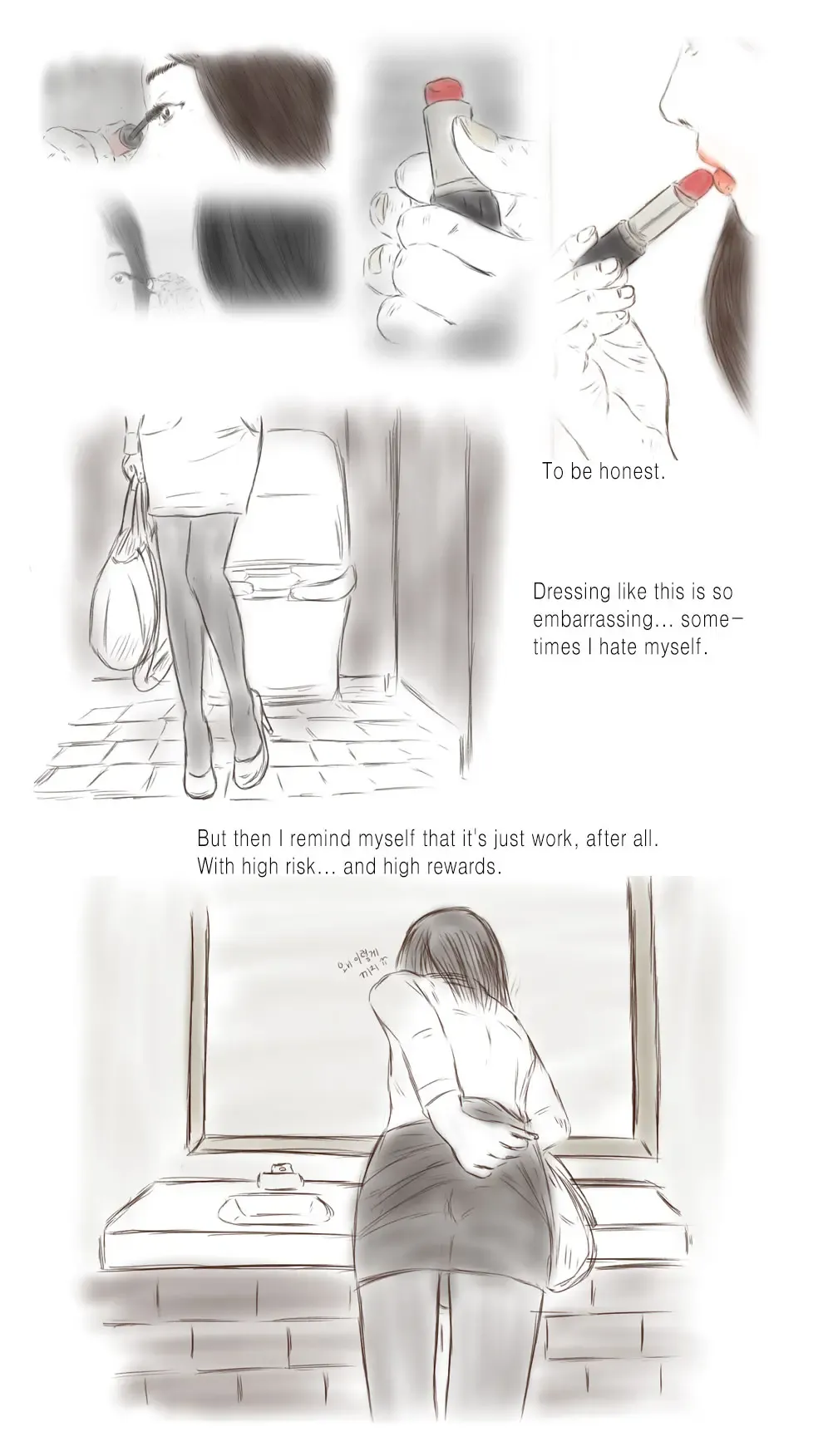 [Valdam] Call Girl Fhentai - Page 10