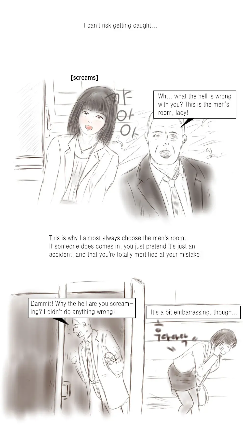 [Valdam] Call Girl Fhentai - Page 12