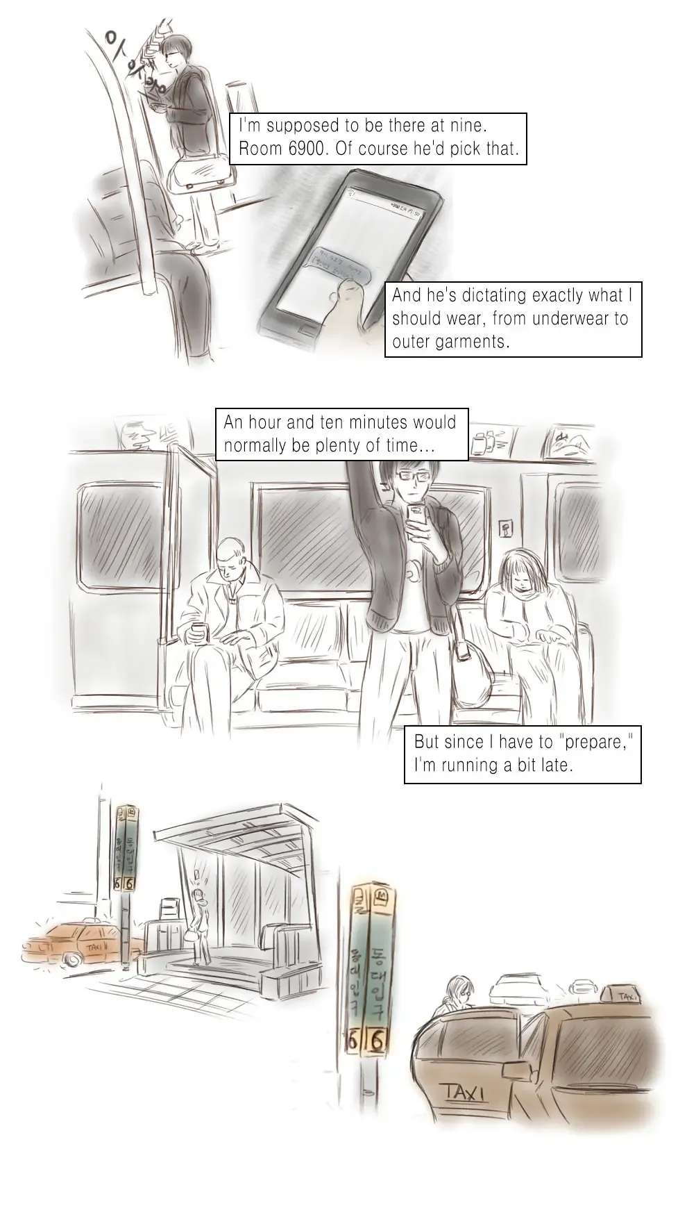 [Valdam] Call Girl Fhentai - Page 6