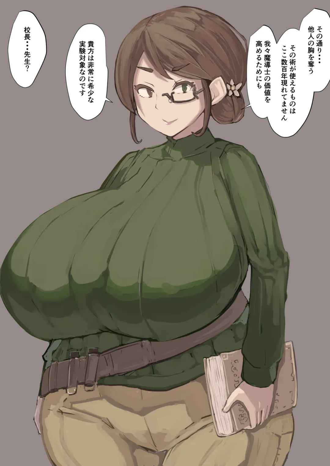 [Mura] Nyuu Madou Monogatari 12 Fhentai - Page 4