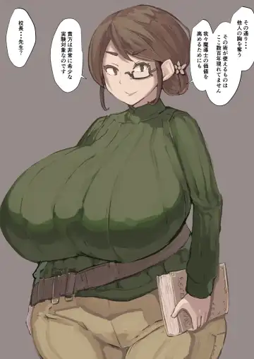 [Mura] Nyuu Madou Monogatari 12 Fhentai - Page 4