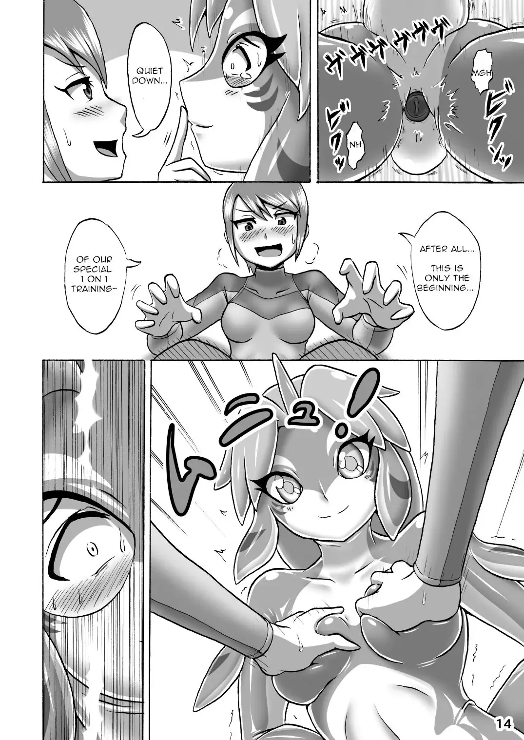 [Aozame Takao] Kigurumi Show Fhentai - Page 12