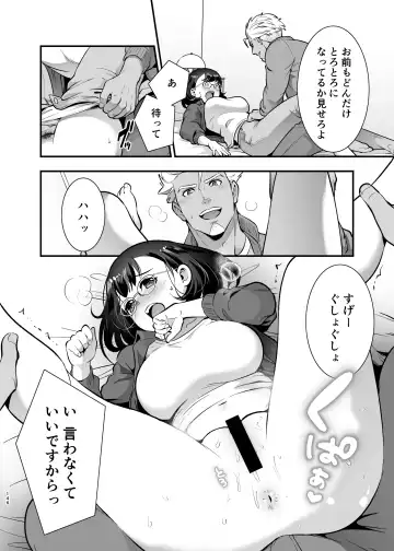 [Tamaki Nao] Seiyoku o Moteamasu Jimi de Nekura na Watashi ga Gatenkei Joushi ni Taberareru 3-kakan Fhentai - Page 146
