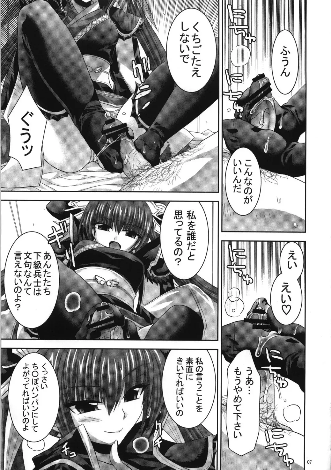 [Shinano Yura] palpitate Fhentai - Page 6