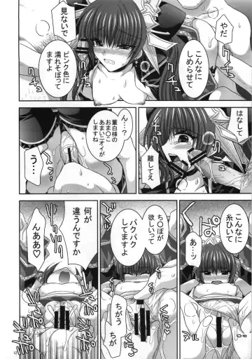 [Shinano Yura] palpitate Fhentai - Page 11