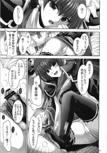 [Shinano Yura] palpitate Fhentai - Page 4