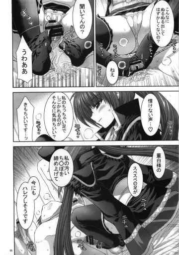 [Shinano Yura] palpitate Fhentai - Page 5