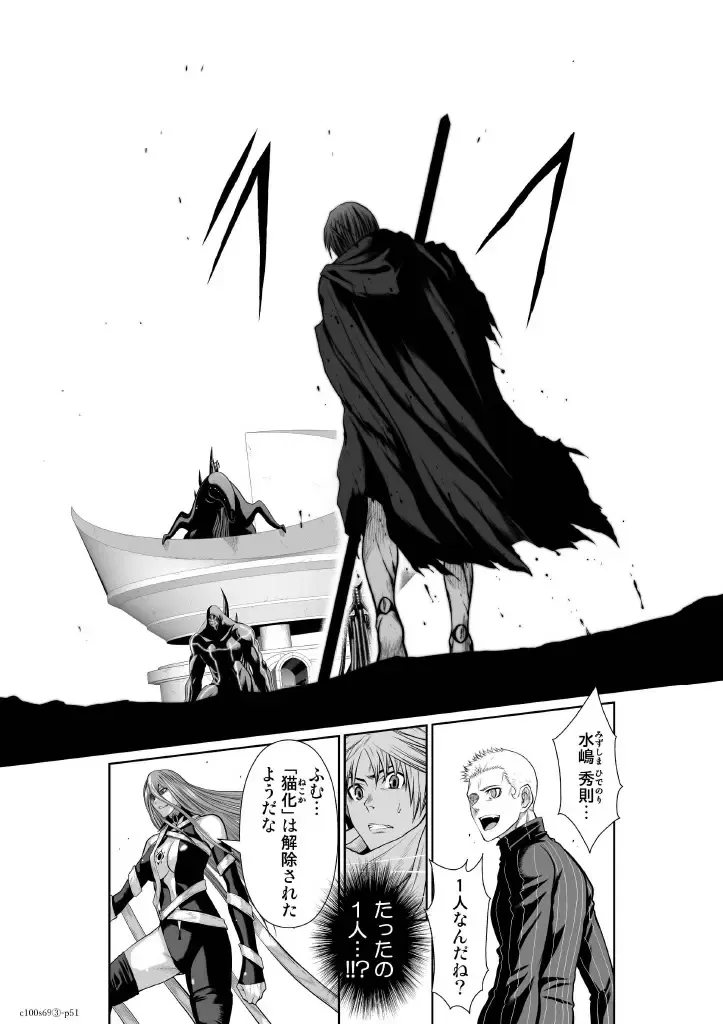 [Momota Tetsu] Chijou Hyakkai Ch.69 Fhentai - Page 50