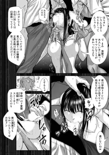 [Momota Tetsu] Chijou Hyakkai Ch.69 Fhentai - Page 22