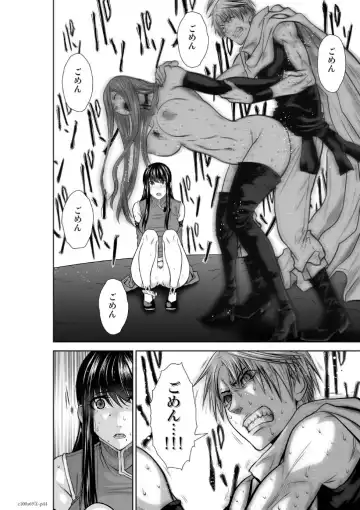 [Momota Tetsu] Chijou Hyakkai Ch.69 Fhentai - Page 43