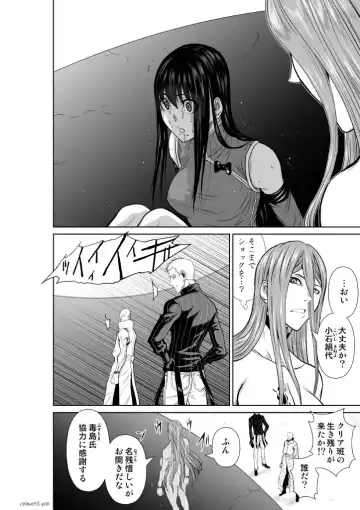[Momota Tetsu] Chijou Hyakkai Ch.69 Fhentai - Page 49
