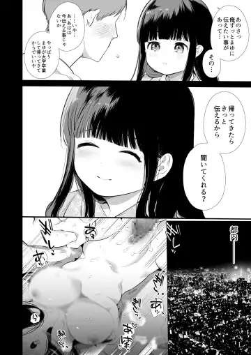 [Yamamoto Tomomitsu] Mayu-chan NTR ~Daigaku Shingaku no Tame Joukyou Shita Kanojo ga Onzoushi ni Tsukamari Dekiai Sarete Shimatta...~ Fhentai - Page 3