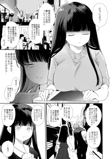 [Yamamoto Tomomitsu] Mayu-chan NTR ~Daigaku Shingaku no Tame Joukyou Shita Kanojo ga Onzoushi ni Tsukamari Dekiai Sarete Shimatta...~ Fhentai - Page 6