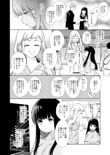 [Yamamoto Tomomitsu] Mayu-chan NTR ~Daigaku Shingaku no Tame Joukyou Shita Kanojo ga Onzoushi ni Tsukamari Dekiai Sarete Shimatta...~ Fhentai - Page 7